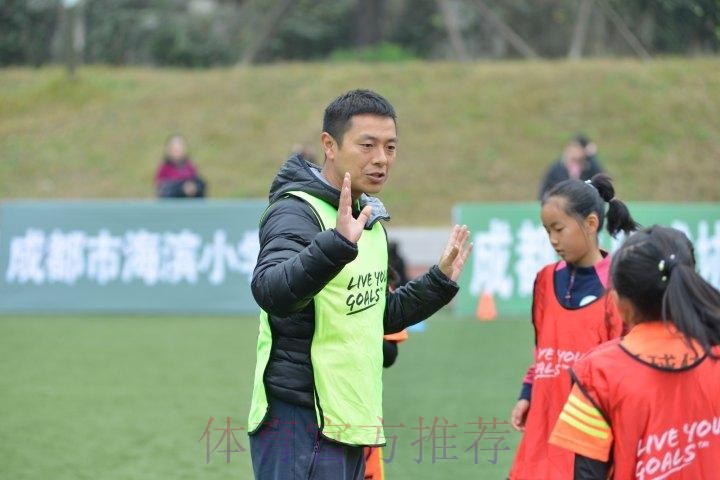 2017国际足联-中国足协“Live Your Goals”活动（成都站）举行