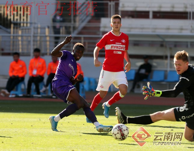 1比1战平沙尔克04二队　中国U-20男足获得“一带一路七彩云南“国际足球邀请赛第三名